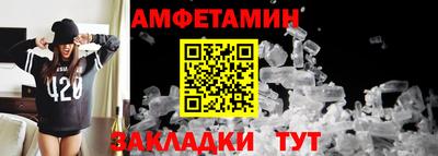 меф Гусиноозёрск