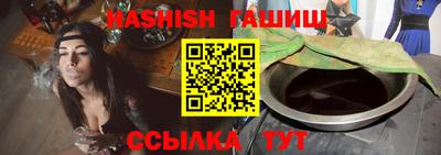 метадон Назарово