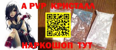винт Гусев