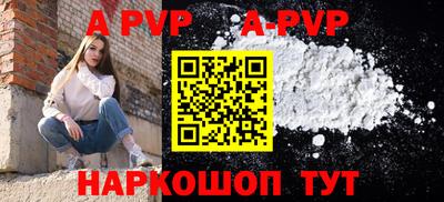 винт Гусев