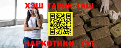 меф Гусиноозёрск