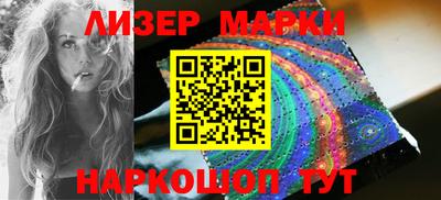 меф Гусиноозёрск