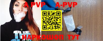 меф Гусиноозёрск
