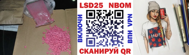 Лсд 25 экстази кислота  hydra зеркало  Острогожск 