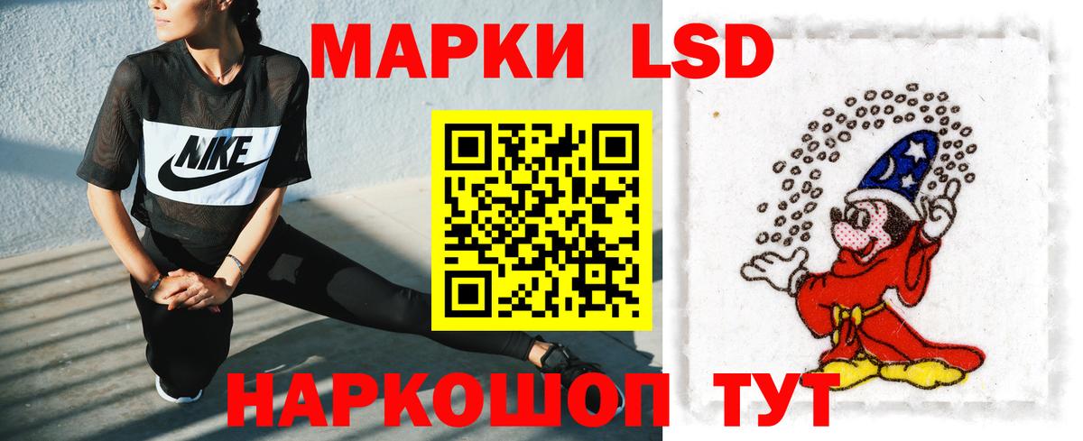 Острогожск  Лсд 25 экстази кислота  ЛСД экстази ecstasy  Вход с VPN 