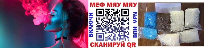 дарк нет состав  Острогожск  МЯУ-МЯУ мяу мяу 
