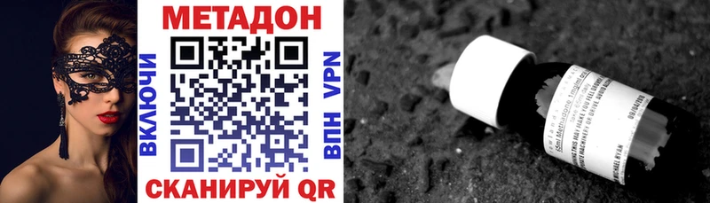 МЕТАДОН мёд  Острогожск 
