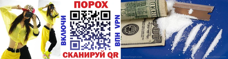Метамфетамин мет  Острогожск 