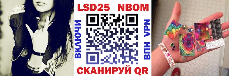 Наркотические марки 1,8мг  маркетплейс формула  Острогожск  купить наркотики цена 