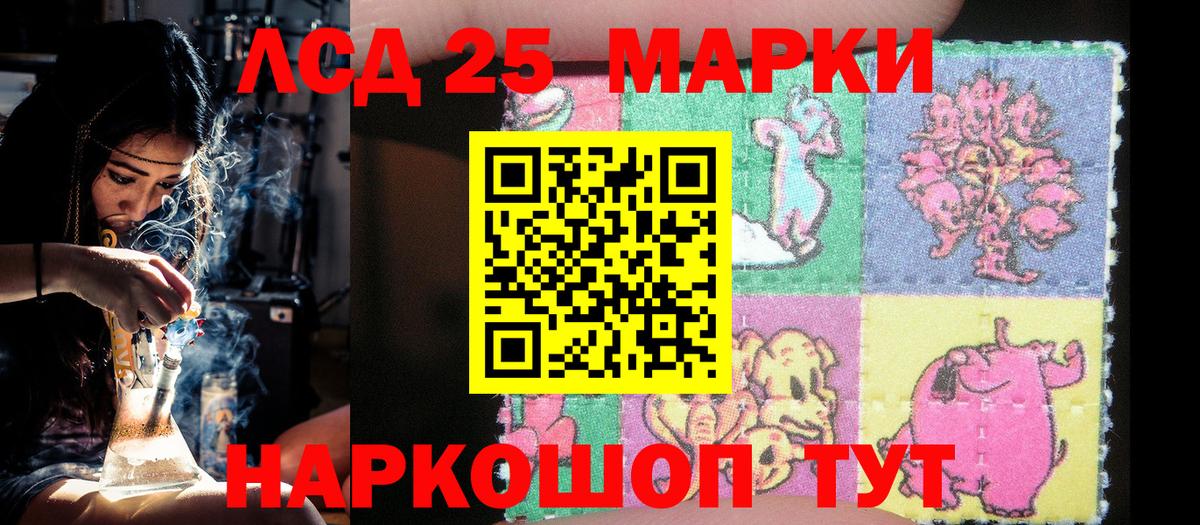 Острогожск  Марки NBOMe 1,5мг  Вход с VPN 