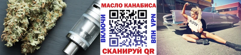 Дистиллят ТГК гашишное масло  МЕГА зеркало  Острогожск 