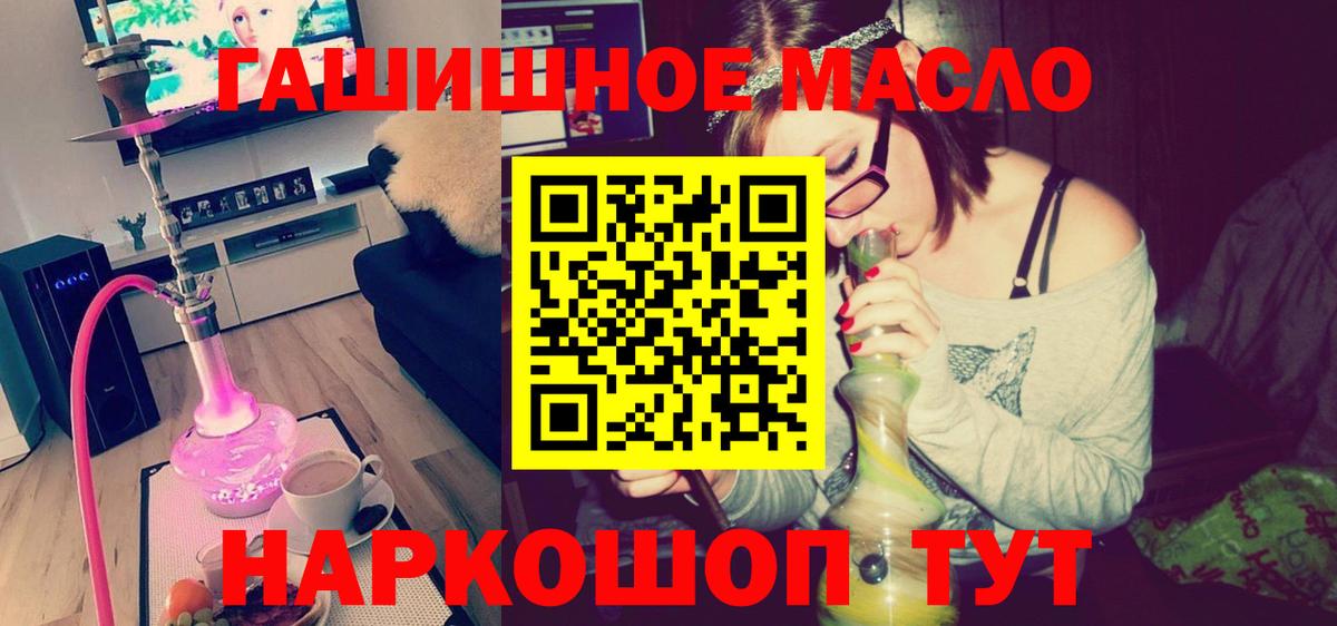 Мефедрон Острогожск