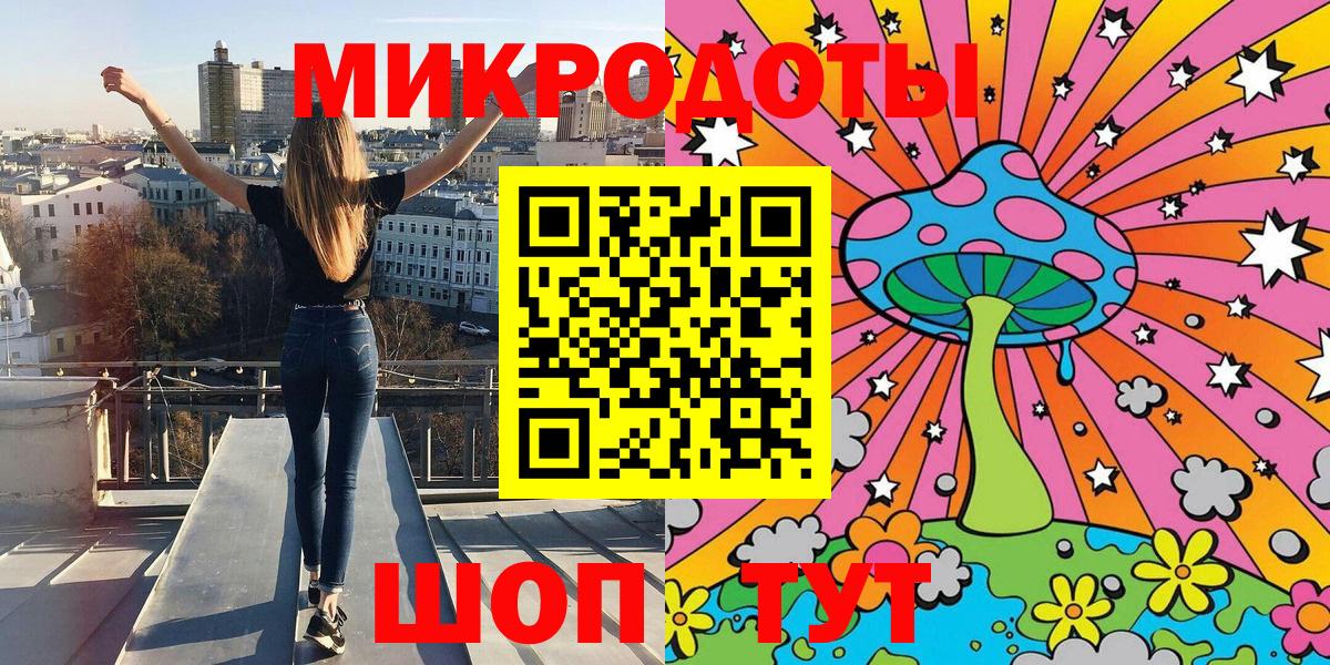 Галлюциногенные грибы Magic Shrooms Острогожск