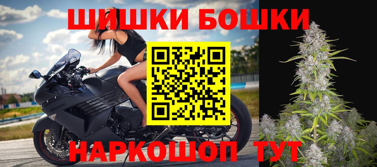 Марихуана марихуана Острогожск